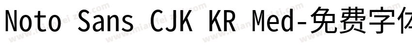 Noto Sans CJK KR Med字体转换